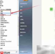 如何用Print Screen截全屏