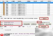 苏宁快递单连打操作指南