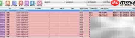 苏宁快递单连打操作指南