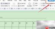 如何设置重复标题行