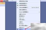VS中启用快速表达式计算