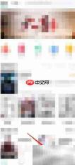 达文小说注销账号教程