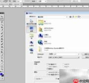 Photoshop压缩TIF技巧