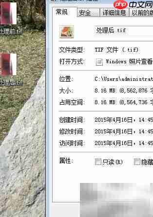 Photoshop压缩TIF技巧