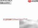jQuery创建CSS样式方法