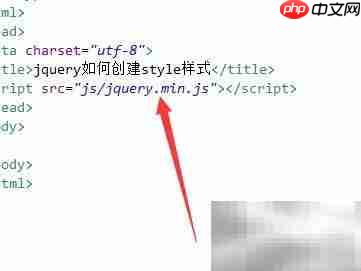 jQuery创建CSS样式方法