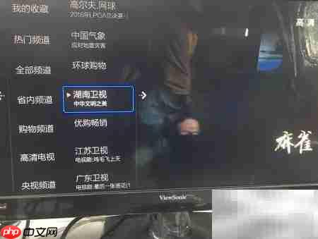 小米电视4C连网看直播