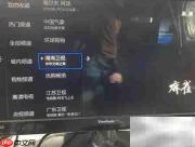 小米电视4C连网看直播
