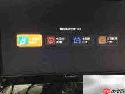 小米电视4C连网看直播