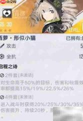 幻塔2.0抑制器升级攻略