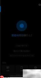 Win7/8/10产品密钥查看方法