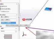SolidWorks运动模拟实例