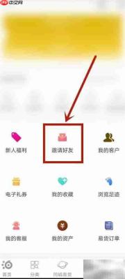 亿泊客通证赚钱攻略
