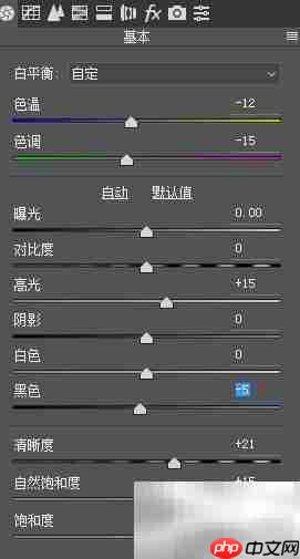 PS修复模糊图片实例