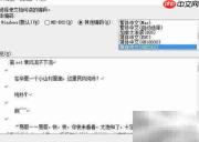 电子书转PDF超简单教程