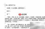 电子书转PDF超简单教程
