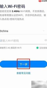 天猫精灵添加智能设备指南