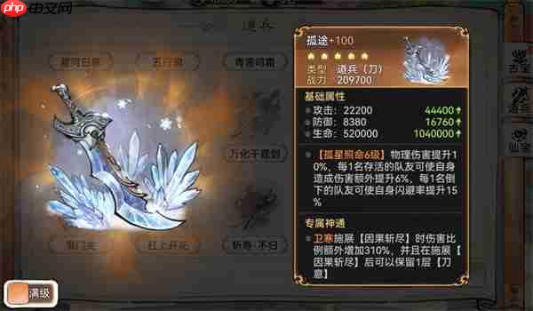 最强祖师刀类道兵获取途径分享