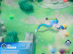 宝可梦大集结暴鲤龙怎么玩 宝可梦大集结暴鲤龙技能介绍