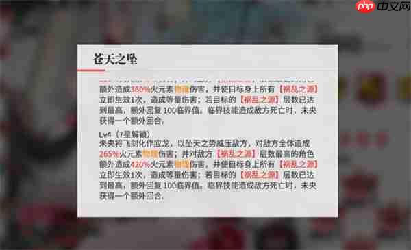 绯色回响莉莲阵容搭配与站位推荐