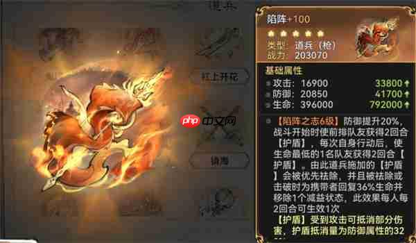 最强祖师枪类道兵获取途径分享