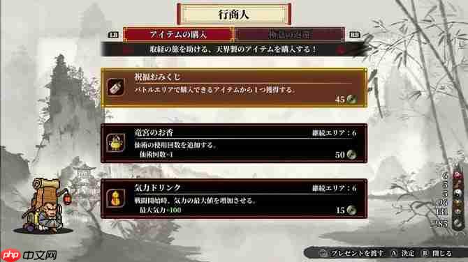 《热血西游记:天竺奇谭》多平台发售 热血硬派新冒险