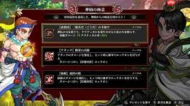 《热血西游记：天竺奇谭》多平台发售 热血硬派新冒险