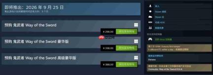 不信邪! 《鬼武者:剑之道》确认PC版使用D加密