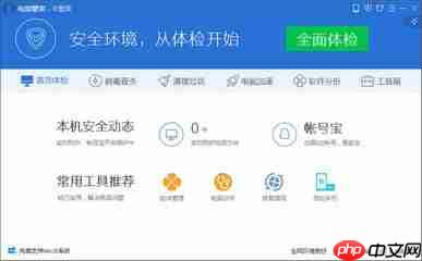 蛋蛋搬家app常见问题如何处理
