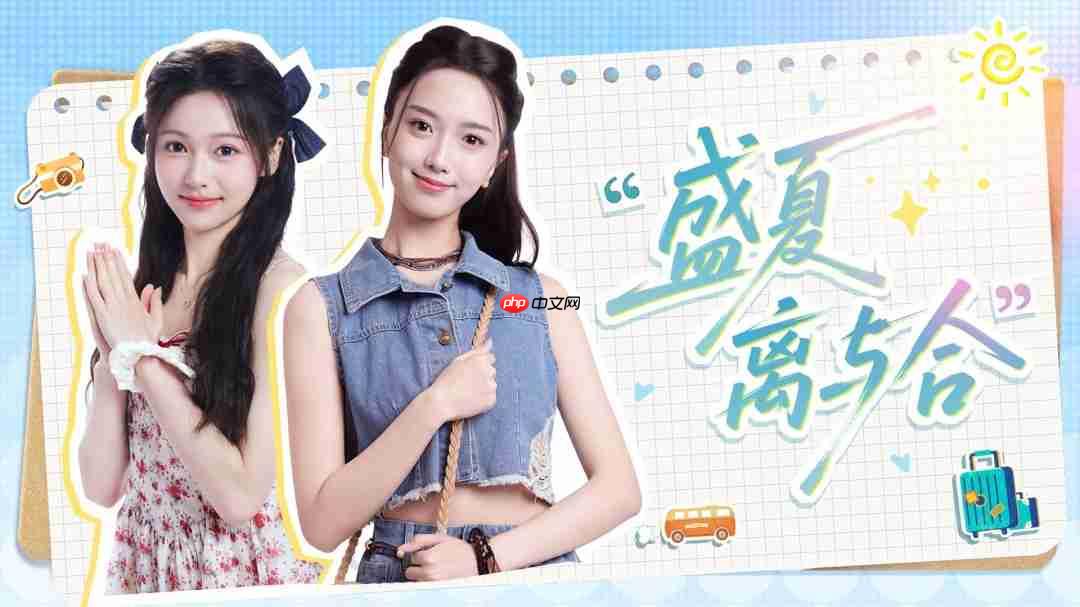 《完蛋!我被美女包围了!》新篇章《盛夏离与合》公开 Steam页面上线