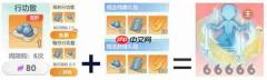宗师之上破木悟法活动指南与心法获取攻略