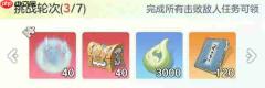 宗师之上破木悟法活动指南与心法获取攻略