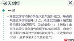 宗师之上破木悟法活动指南与心法获取攻略