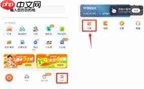 滴滴加油如何开发票