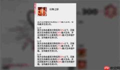 绯色回响莉莲强度介绍与抽取建议