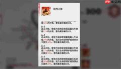 绯色回响莉莲强度介绍与抽取建议