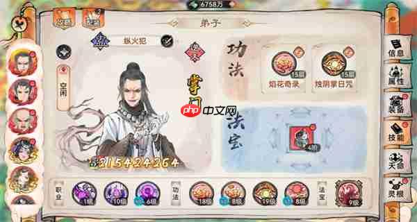 最强祖师晦月魔君蛊队打法攻略
