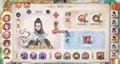 最强祖师晦月魔君蛊队打法攻略