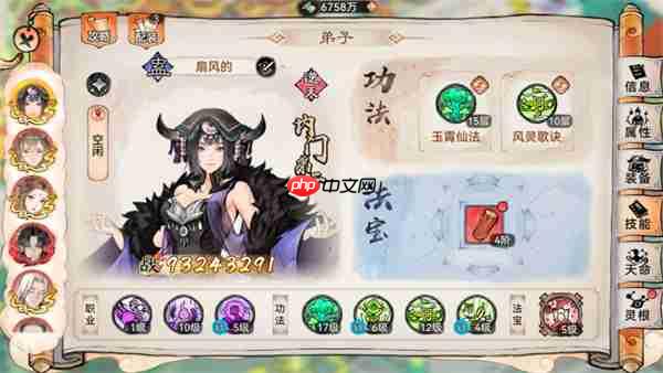 最强祖师晦月魔君蛊队打法攻略