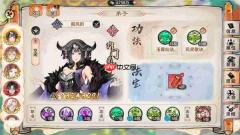 最强祖师晦月魔君蛊队打法攻略