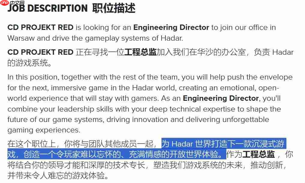 CDPR新IP《Hadar》首曝细节：打造开放世界 情感叙事拉满