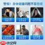 咸鱼商品被下架了怎么办
