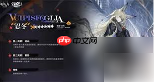 明日方舟忍冬值得培养吗 明日方舟忍冬强度介绍