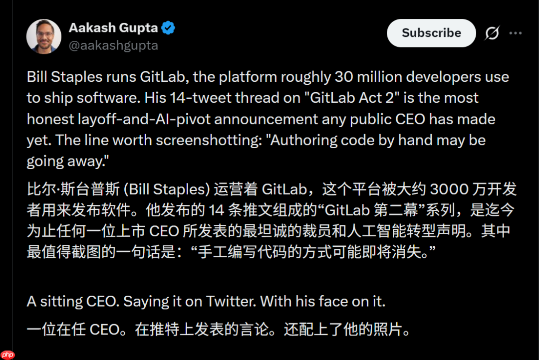 连GitLab都开始裁程序员了