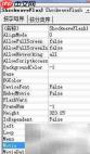 Word2003插入SWF动画方法