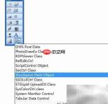 Word2003插入SWF动画方法