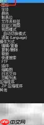 total文件长名设置