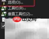total文件长名设置