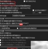 total文件长名设置