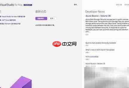 MacOS安装VS Community 2017